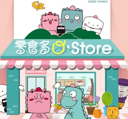 零食多加盟